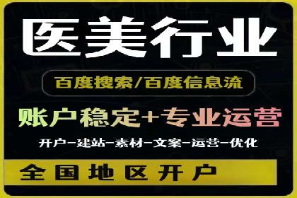 百度广告竞价效果评估：某知名品牌的投放效果分析